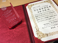 yasuhara award2_thumb.png